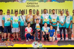 drgm-2024-set-c-88